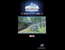 FF11 第12回ヴァナ・ディール散策まっぷ