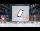 [CoC6th]妖精たちの単発セッション-ソング・オブ・クトゥルー06