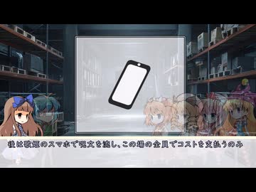 [CoC6th]妖精たちの単発セッション-ソング・オブ・クトゥルー06