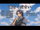 【フリモメン】翼をください（合唱・アカペラ）【Synthesizer V】