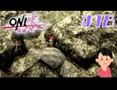新作発表された話題の名作|ONI零～復活～　#18