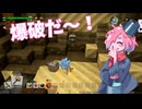 【DQB2】新たな島へ！のんびり開拓スライム