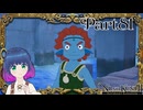 行けるところが広がったシーラザラカン！【二ノ国2 レヴァナントキングダム】Part.８１【#Vtuber】