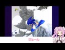 【ソニックアドベンチャーDX】音速で駆け抜けたいソニックアドベンチャー実況