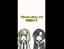 ゆいつの10回クイズ5
