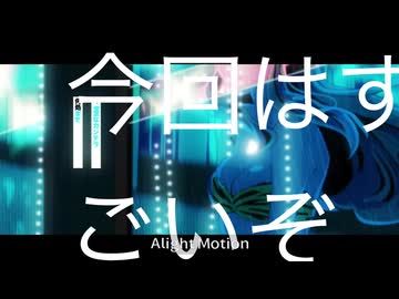 これ作るのに27分かかった