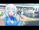 【第六回10秒動画祭】雪さんアンケート【ソフトウェアトーク劇場】