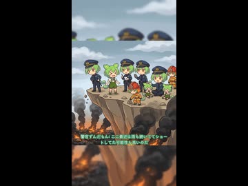 【ずんだもん】EVの墓場なのだ