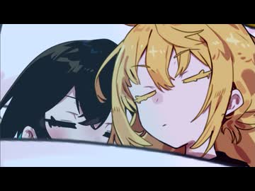 添い寝ぐらい当たり前じゃんっ【VOICEROID劇場】