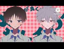 【カヲシン】チ/ェ/リ/ー/ポ/ッ/プ/meme【腐向け】