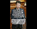 【皇族でない一般人が養子になった前例はない】皇位継承議論で長妻議員の質問に木原官房長官「顔面蒼白」