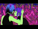 【芥塵芥が】解毒不能だった / 栗山夕璃【歌ってみた】