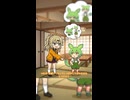 【ずんだもん】ずんだもんの秘密①