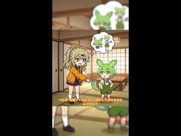 【ずんだもん】ずんだもんの秘密①