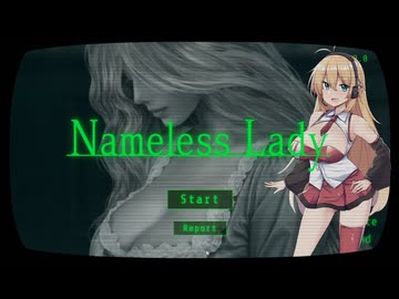 【ボイロ実況】名もなく人ならざる Nameless Lady【弦巻マキ】
