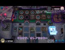 【遊戯王マスターデュエル】【VOICEVOX実況】俺得決闘記1379【ダイスラリー】