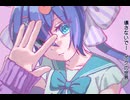さよならうつつ/音街ウナSV