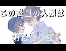 【カヲレイ】機/械/少/女/と/三/十/路/O/L【トレス】