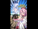 デカボイス【第六回10秒動画祭】
