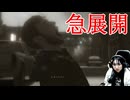 【鬱ゲー】HEAVY RAIN 心の軋むとき　part4