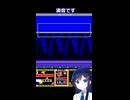 【出来らあ！】スパデラのバトルウィンドウズを1ターンキル【双葉湊音】