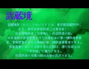 武蔵境.shibamata