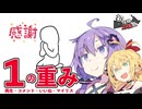 挫折しないための再生数の考え方と、見てもらえる確率を上げる工夫【初投稿応援祭2026】