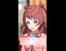 【学マス】チョコレートですらゲーミング化させる咲季
