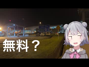【旅行】だから深夜にマレーシアで歩く必要があったんですね【サバイバル編】