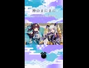 「ロキ / みきとP」歌ってみた / 黒兎ウル【shorts】※フルあり