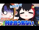 お互いの本音が漏れて地獄と化すSMOK【ホロライブ切り抜き/大空スバル/戌神ころね/猫又おかゆ/大神ミオ/hololive/3Dアニメ】