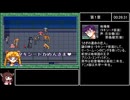 【RTA】美少女戦士セーラームーン ANOTHER STORY 4:29:47 part2