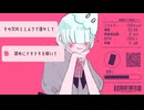 ラプラスショコラ歌ってみた／ゆー作。