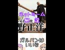 ゆかつむネットミーム解説【ガルパンはいいぞ】