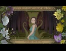 三森 - 食虫植物、夢を見せて (feat.初音ミク)