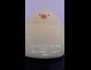 セカイがカフェになっちゃった! / Petit Rabbit’s with beans (acapella cover)