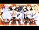 【MMD、艦これ】アライブファクター【金剛さん、比叡さん】