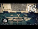 【実況】Shady Part of Me　やります。part8