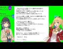 【マキモカ投稿祭】モカと猫【朗読】