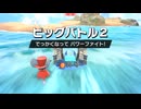 [ゆっくり実況]カービィのエアライダーをのんびり遊ぶ　その32