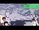 【WOT】東北三姉妹は戦車が大好き８３【Voiceroid実況】夏の始まり編