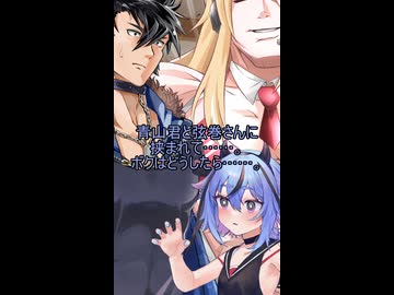 青山君（筋肉）が大好きなミコトちゃん　第四話「謎の美少女を追え」6/7【リメイクショート】
