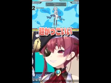 『ホロの格ゲー』でクオリティの高さに驚くホロメンたち 【ホロライブ切り抜き/ホロライブ/星街すいせい/大空スバル/猫又おかゆ/兎田ぺこら/宝鐘マリン/獅白ぼたん/ラプラス・ダークネス 】