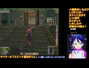 マスターオブエピック#4-3□復帰プレイ�神秘弓への道！レイス狩れるようになってきた□Master of Epic/MoE