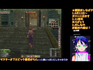 マスターオブエピック#4-3□復帰プレイ�神秘弓への道！レイス狩れるようになってきた□Master of Epic/MoE