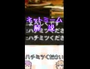 ゆかつむネットミーム解説【ハチミツください】