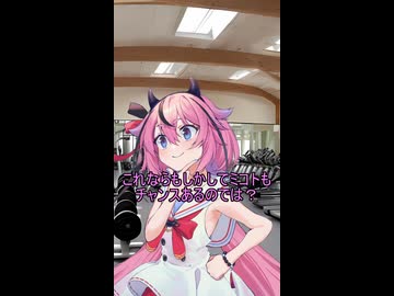 青山君（筋肉）が大好きなミコトちゃん　第四話「謎の美少女を追え」7/7【リメイクショート】