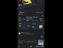 Googleの塊魂で遊んでみた。
