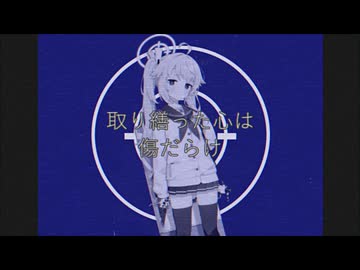 たりない