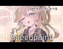 【イラストメイキング】春日部つむぎ【Cevio実況】
